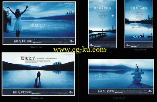 实用分层源文件（10DVD）的图片5