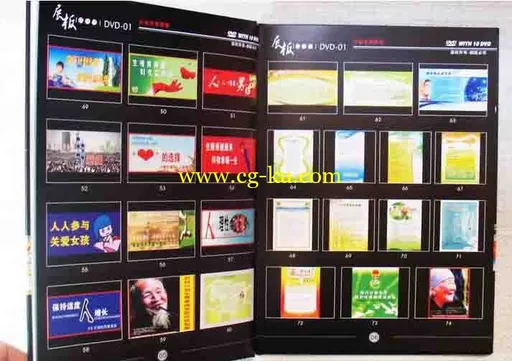 展板画册（10DVD）的图片2