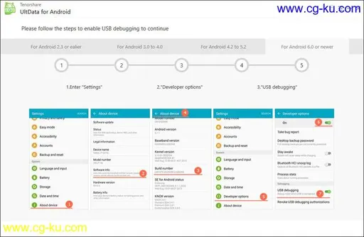 Tenorshare UltData for Android 5.3.0.24 Multilingual的图片1