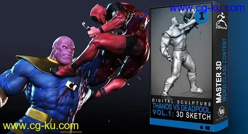 Course Thanos Vs Deadpool Zbrush Fight : 3D Sketch的图片1