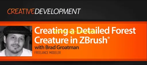 Creating a Detailed Forest Creature in ZBrush的图片1