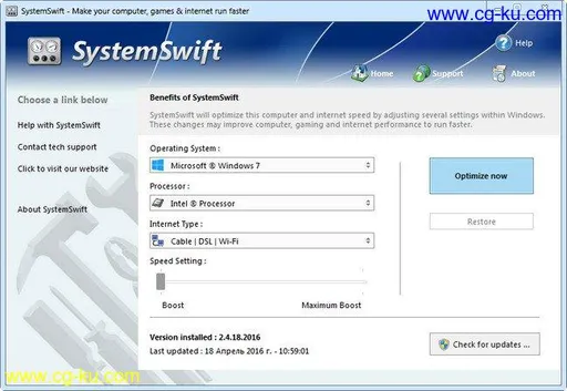 PGWare SystemSwift 2.5.18.2020 Multilingual的图片1