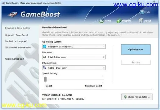 PGWare GameBoost 3.8.24.2020 Multilingual的图片1