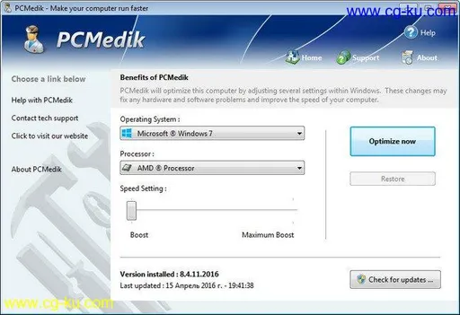 PGWare PCMedik 8.8.24.2020 Multilingual的图片1