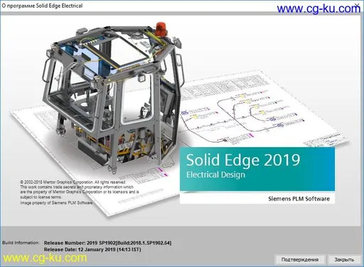 Siemens Solid Edge Electrical 2019 SP1902.54 Update Only x64的图片1