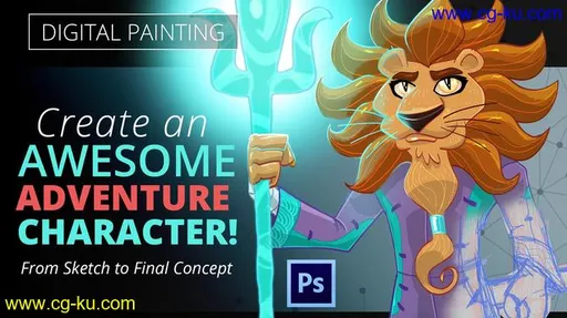 Skillshare-Digital Painting: Create an Awesome Adventure Character!的图片1