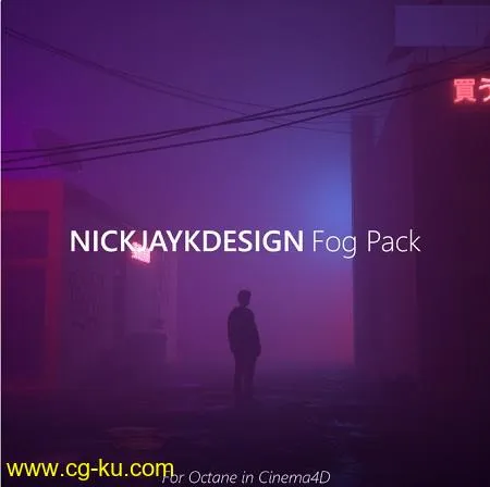 Gumroad – Fog Preset Pack – For Octane in Cinema4D的图片1