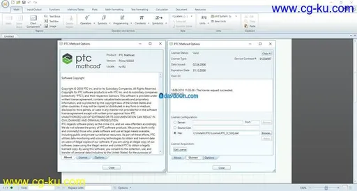 PTC Creo 6.0.5.0 x64 Multilingual的图片1