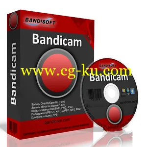 Bandisoft Bandicam v1.8.7.347 Multilanguage 视频录制软件的图片1