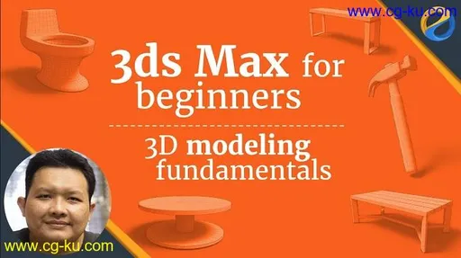 Skillshare – 3DS Max for beginners : 3D modeling fundamentals的图片1