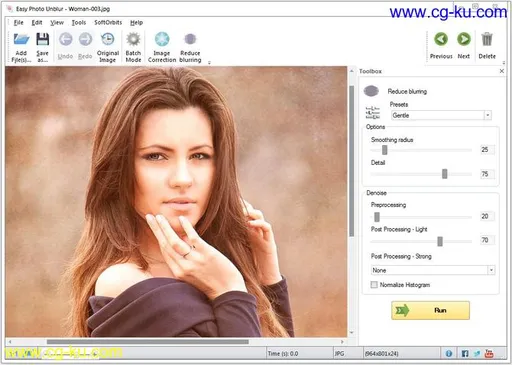 SoftOrbits Easy Photo Unblur 3.0 Multilingual的图片1