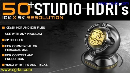 Gumroad – 50+ High Quality Studio HDRI Pack的图片1