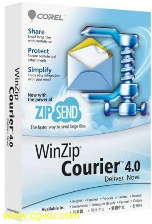 WinZip Courier 9.5 Multilingual的图片1