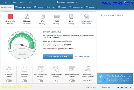 Auslogics BoostSpeed 11.5.0.1 Multilingual的图片1