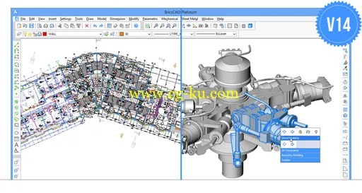 BricsCAD Platinum 14.2.06 Revision 33407的图片2