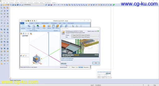 DICAD Strakon Premium 2019 SP1 Update Only x64的图片1