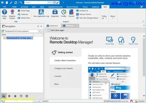 Remote Desktop Manager Enterprise 2019.2.23.0 Multilingual的图片1