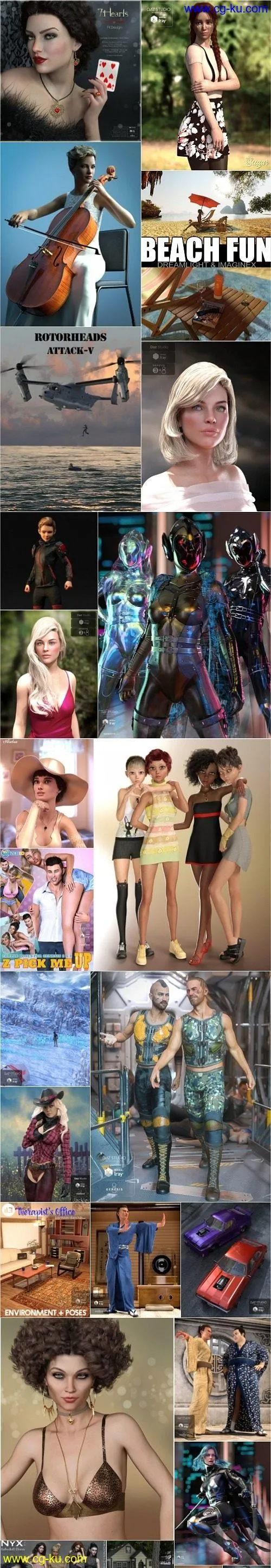 Daz 3D, Poser Bundle 2 May 2019的图片1