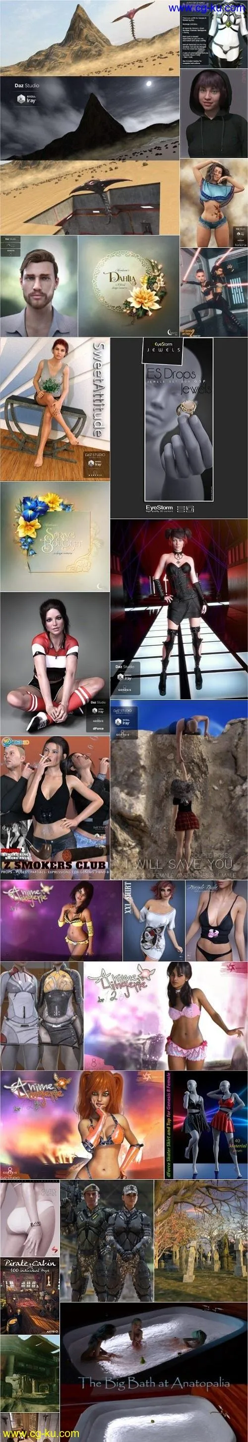 Daz 3D, Poser Bundle 6 May 2019的图片1