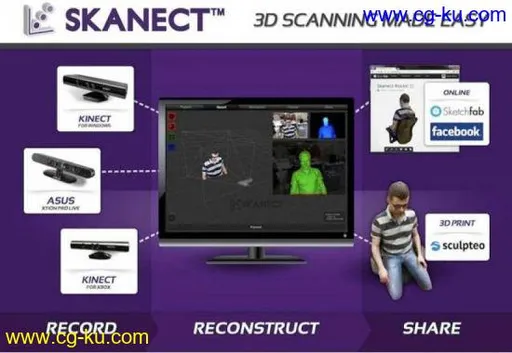 Skanect Pro 1.10.1的图片1