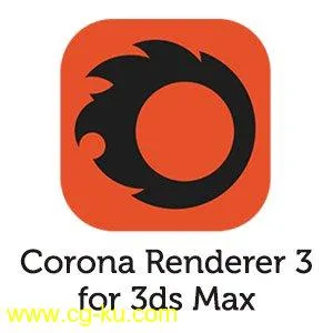 Corona Renderer 3.2 for 3ds Max 2013 – 2020的图片1