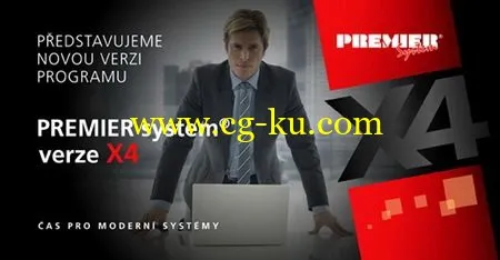 Premier System X4.2.898 Multilanguage 经济管理软件的图片1