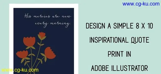 Design a Simple 8 x 10 Inspirational Quote Print in Adobe Illustrator的图片2