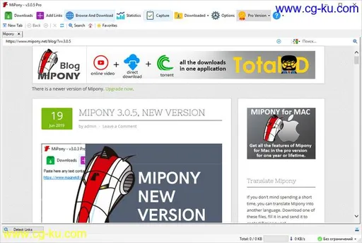 Mipony Pro 3.0.5 Multilingual的图片1