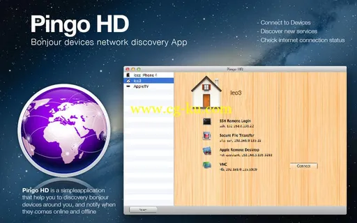 Pingo HD v1.0 Retail MacOSX的图片1