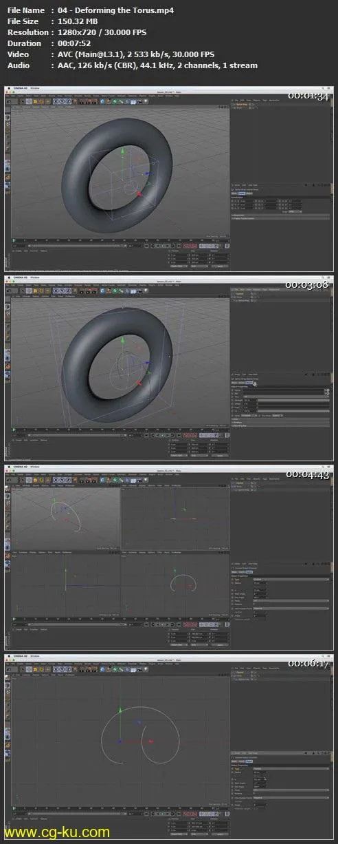 Learn Cinema 4D – Create Abstract 3D Design Elements的图片2