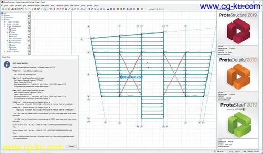 ProtaStructure Suite Enterprise 2019 SP2的图片3