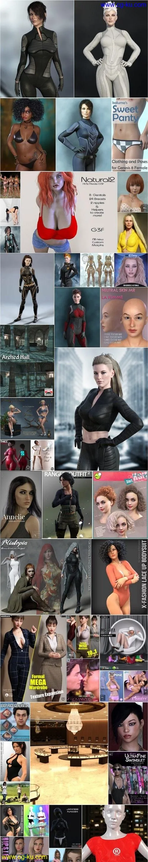 Daz 3D, Poser Bundle 1 July 2019的图片1