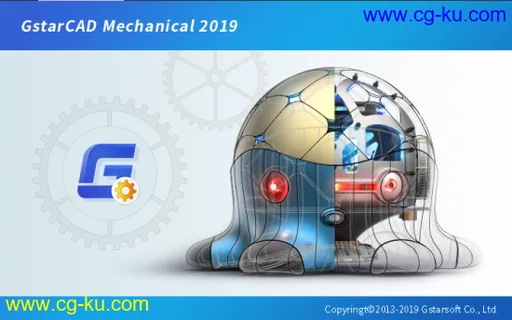 GstarCAD Mechanical 2019 x64的图片2