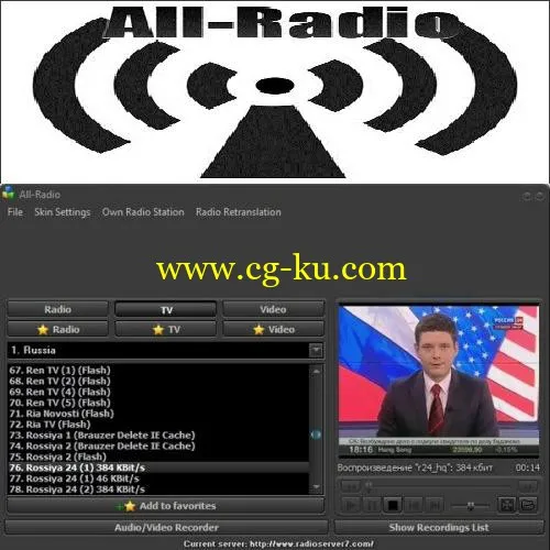 All-Radio 3.94 Multilingual的图片1