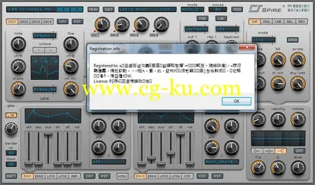 Reveal Sound Spire 0.9.4的图片1