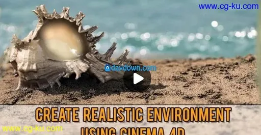 Skillshare – Create realistic environment using Cinema 4D的图片1