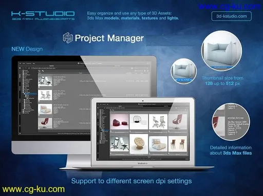 3D Kstudio Project Manager 2.96.33 for 3ds Max 2013 to 2020 Win的图片1