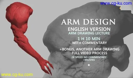 Gumroad – Maxim Verehin – Arm Design的图片1