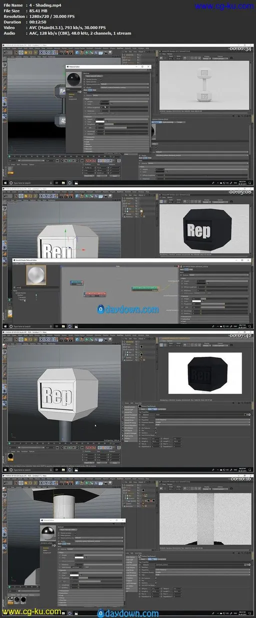 Creating A Dumbbell In Cinema 4D And Arnold Renderer的图片1