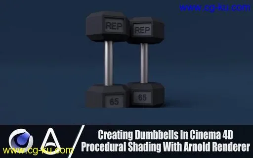 Creating A Dumbbell In Cinema 4D And Arnold Renderer的图片2