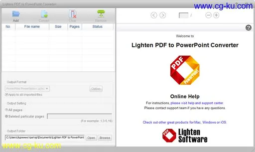 Lighten PDF To PowerPoint Converter 6.0.0的图片1