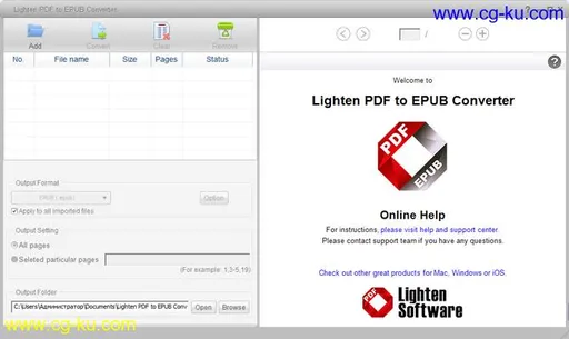 Lighten PDF to EPUB Converter 6.0.0的图片1