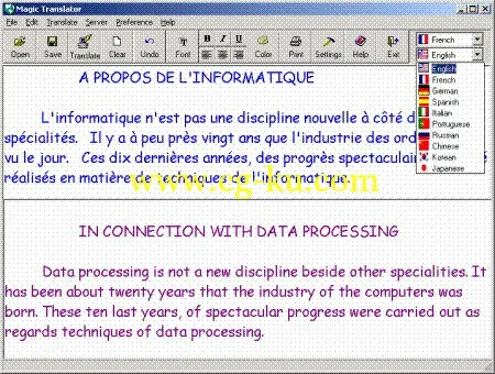Magic Translator 8.30.6832的图片1