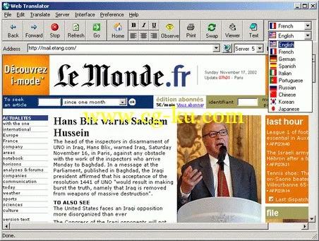 Web Translator 8.25.6800的图片1