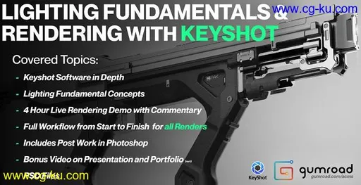 Artstation – Lighting Fundamentals and Rendering in Keyshot – Alex Senechal的图片1