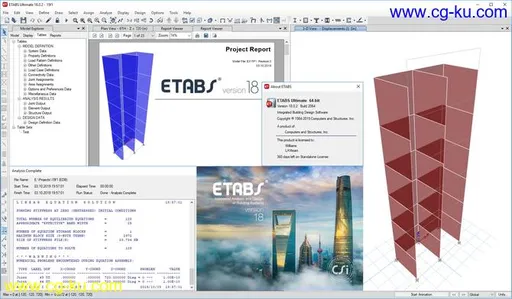 CSI ETABS v18.0.2的图片2