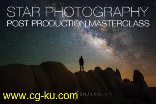 Star Photography Post Processing Master Class的图片2