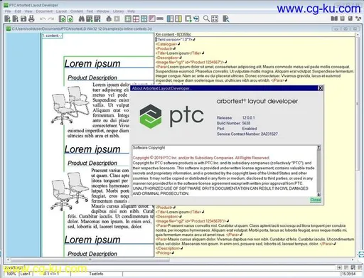 PTC Arbortext Layout Developer 12.0.1.0的图片2