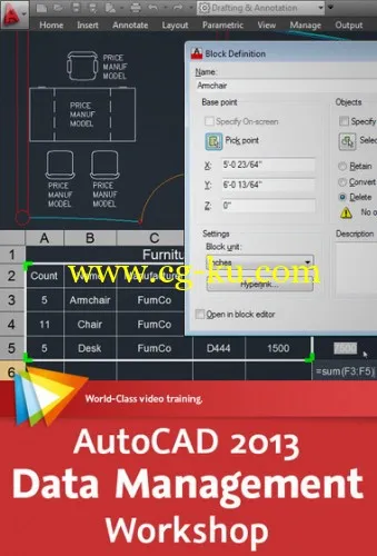 [Video2Brain] AutoCAD 2013 Data Management Workshop [2012, ENG]的图片3