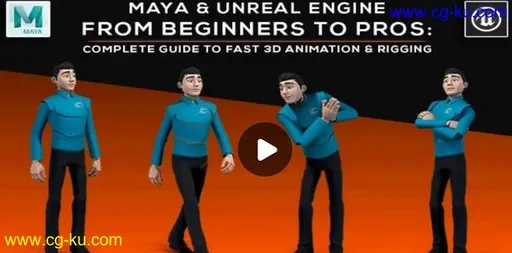 Maya and Unreal Engine的图片1